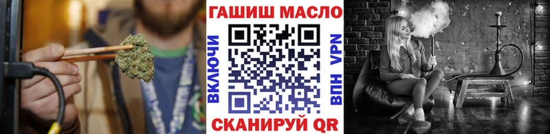 Дистиллят ТГК вейп  гидра как войти  Прохладный 