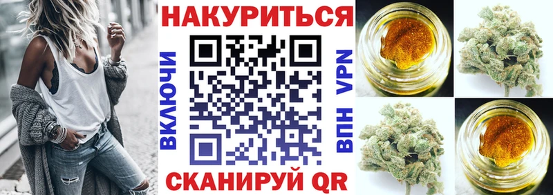 Конопля MAZAR где купить Прохладный