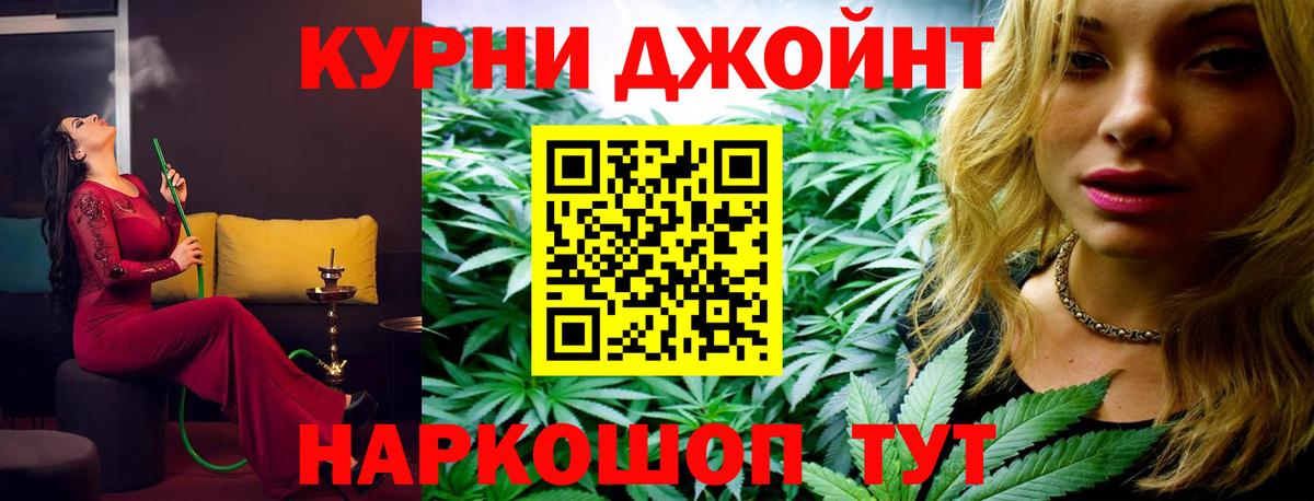 МАРИХУАНА LSD WEED  Вход с VPN  МАРИХУАНА гибрид  Прохладный  Каннабис индика 