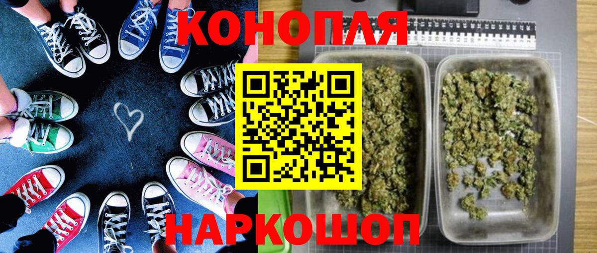 Конопля индика Прохладный